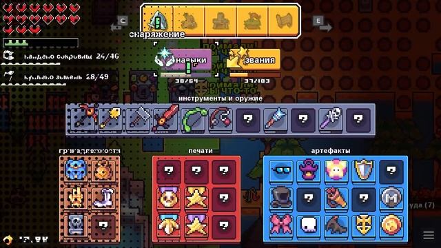 Forager #10 || Стол духов смотреть онлайн