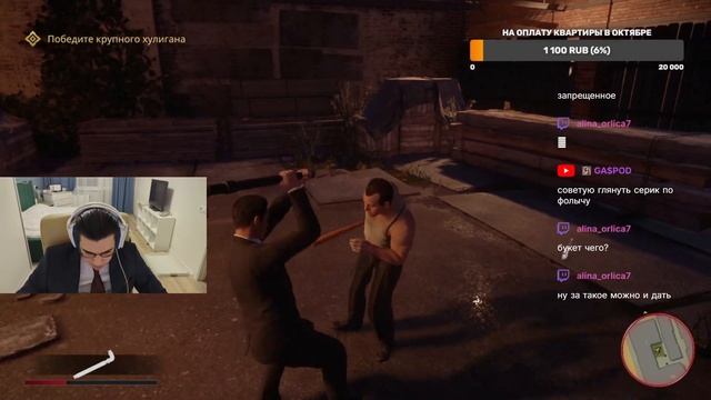 Матюха 3 часа пытается пройти миссию с гонкой // Mafia 1 смотреть онлайн