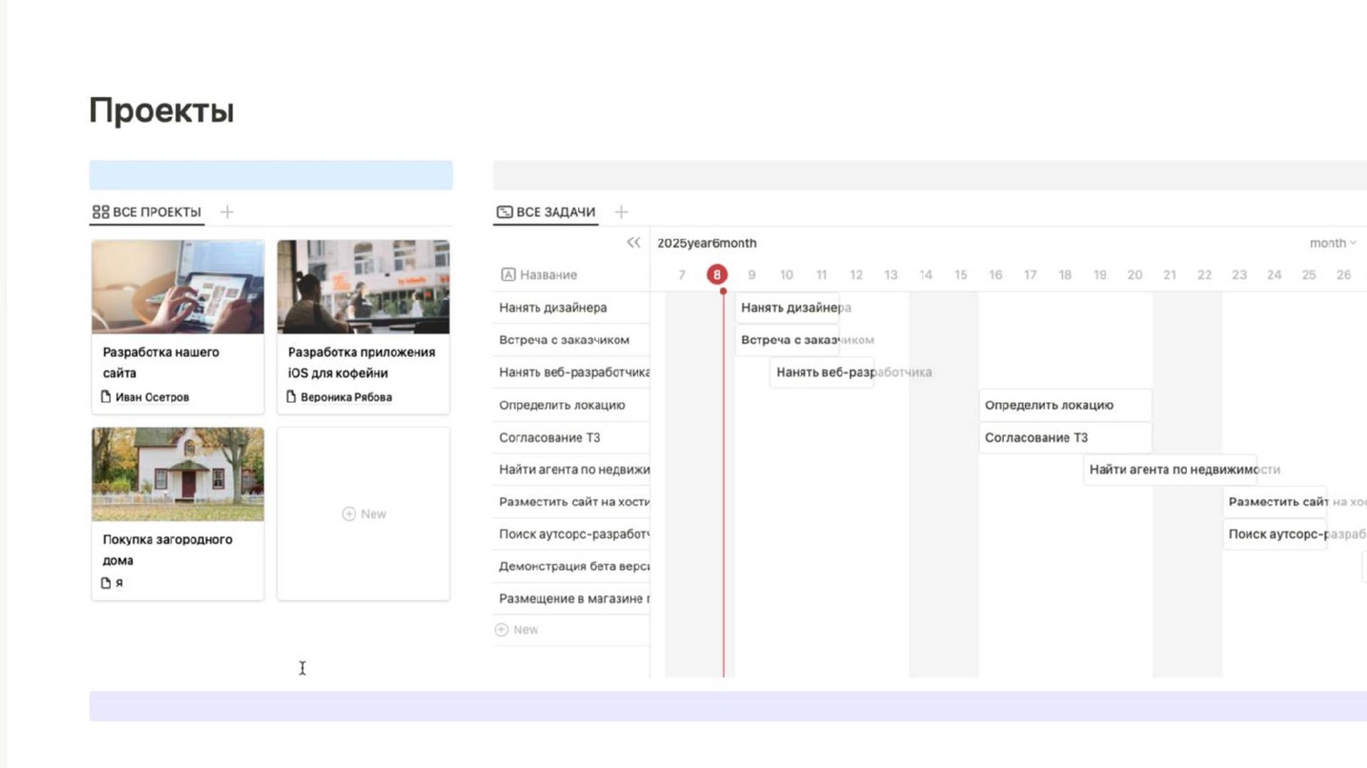 Как создать дашборд для управления проектами в Buildin.Ai | Пошаговое руководство смотреть онлайн