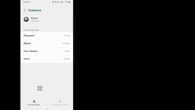 Как исправить ошибку Roblox 2-Step Verification, которая не отправ смотреть онлайн