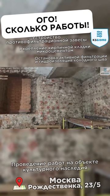 стенка посветлела смотреть онлайн