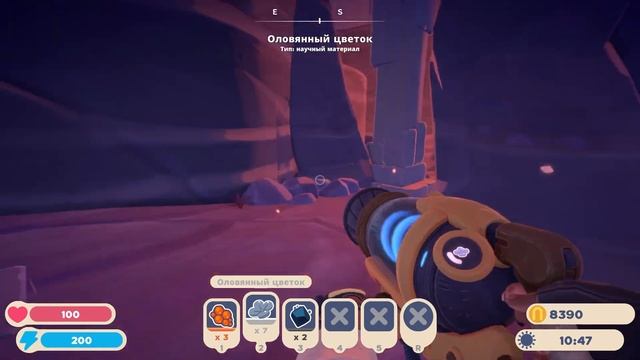 НОВАЯ ЛОКАЦИЯ Серый Лабиринт | Slime Rancher 2