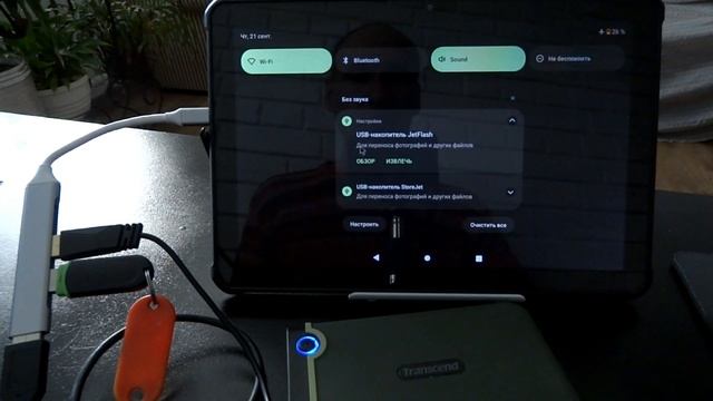 Як перетворити Oukitel RT2 на знаряддя для блогера. How To Turn Ou