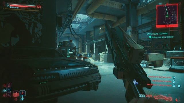 Заказ: Цепь поставок (#155) | Cyberpunk 2077 PS5 [4K]