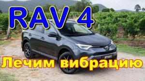 RAV4 Снятие, установка АКПП U760E, ремонт гидротрансформат