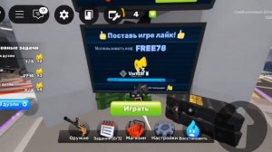 КАК БЫСТРО ЗАРАБАТЫВАТЬ КЛЮЧИ В RIVALS ROBLOX? Других больше