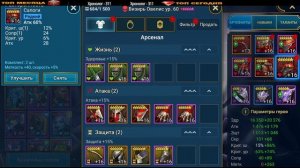 ЛЮДОЕД ДЕМИТА АНКИЛ 6 КБ ЛЮБОЙ ЦВЕТ RAID SHADOW LEGENDS