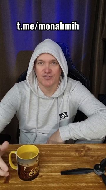 Поддержите по-братски...