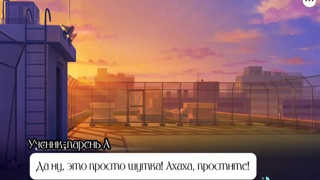 Перевод ивента Project Sekai: Where Does The Path Of Thorns Go? - 7 глава