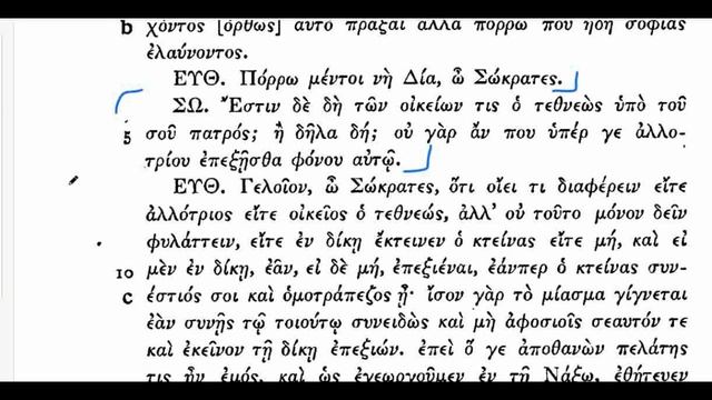 #2 Платон - Евтифрон 3d-5a // убийца ли убийца убийцы? смотреть онлайн