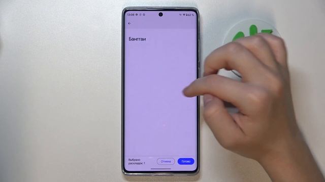 Motorola Moto G85  Как поменять язык клавиатуры на Motorola Moto G85 -