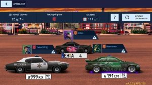 Драг рейсинг уличные гонки Лига чемпионов Марк 70 хурик ФС