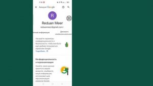 Как просмотреть все сохраненные пароли в аккаунте Google