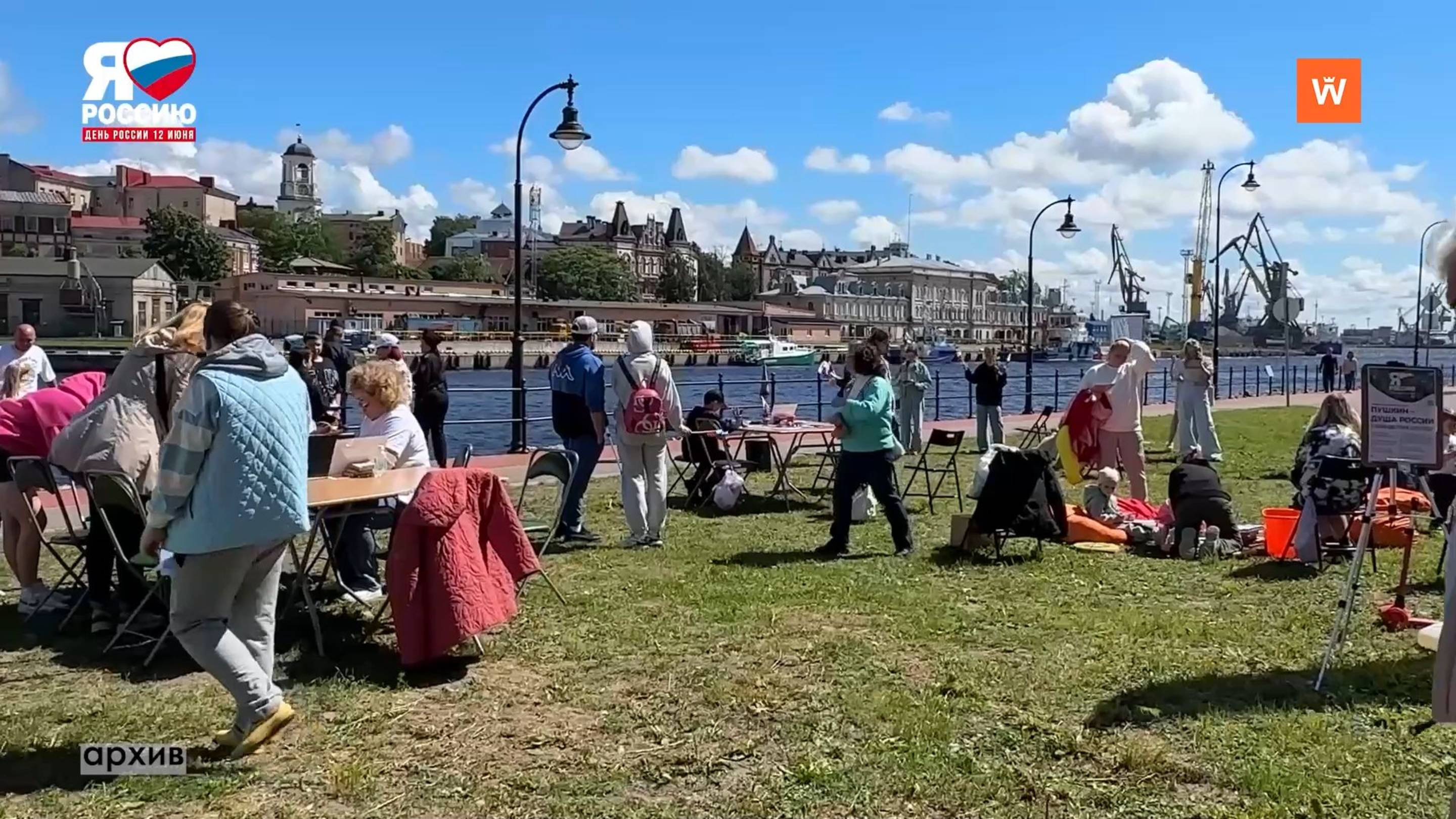 Программа «Город. Новости по-выборгски» от 10 июня 2025 года смотреть онлайн