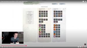 Смотрю ролик милиган - СТОИТ ЛИ ИГРАТЬ В 2025 ГОДУ В ARCHEAGE