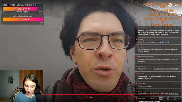 Дариус играет в Deponia. Не, ну мы постираем носки или нет? смотреть онлайн