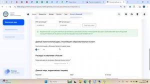 Видео инструкция по подаче заявление на получение налогового вычета, через сайт налогоплательщика