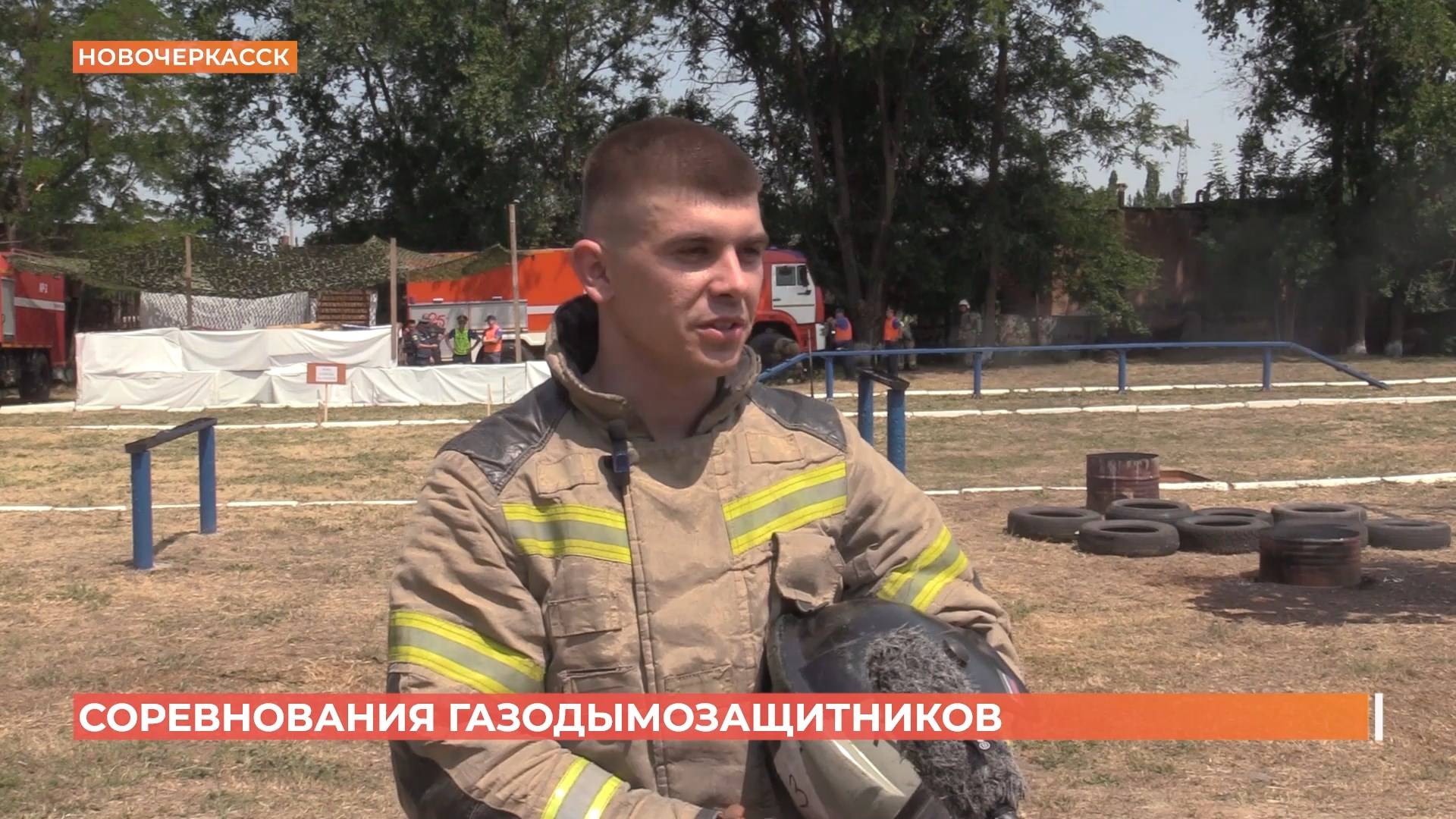 Пятый пожарно-спасательный отряд Новочеркасска - призер областных соревнований газодымозащитников смотреть онлайн