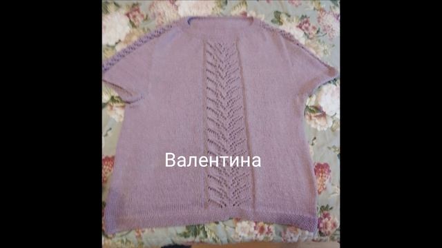 Итоги Совместника