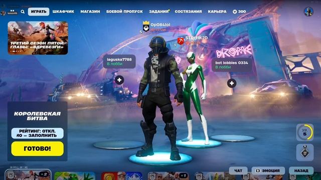 задонатил 270к в фортнайт!все скины!обзор акка! смотреть онлайн