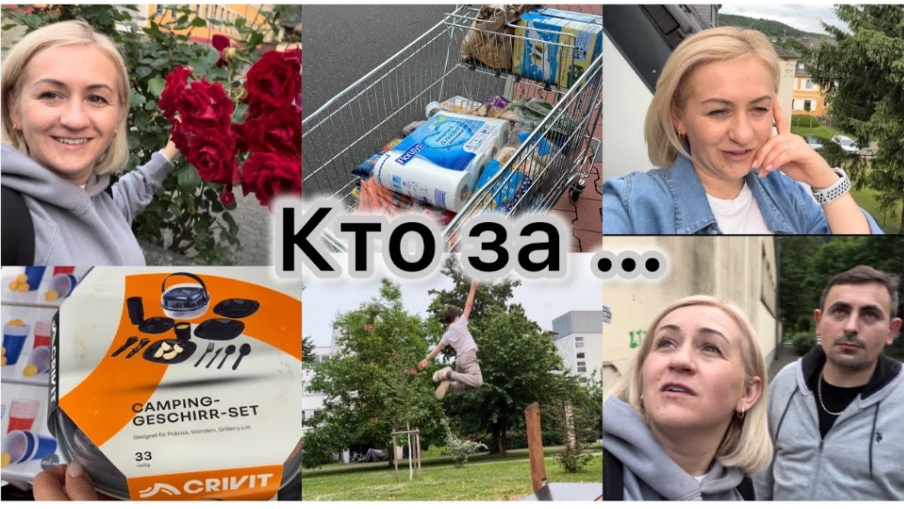 Новый маникюр 💅 праздник у мусульман ✔️ закупка продуктов и не только 🛒 Можно розыграть смотреть онлайн