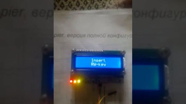 Rfid копир Recto