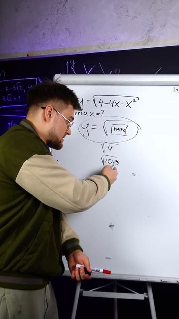 Производная не нужна! ТГ: EXtremumMath #егэ2025 #егэ #профильнаяматематика #математика смотреть онлайн