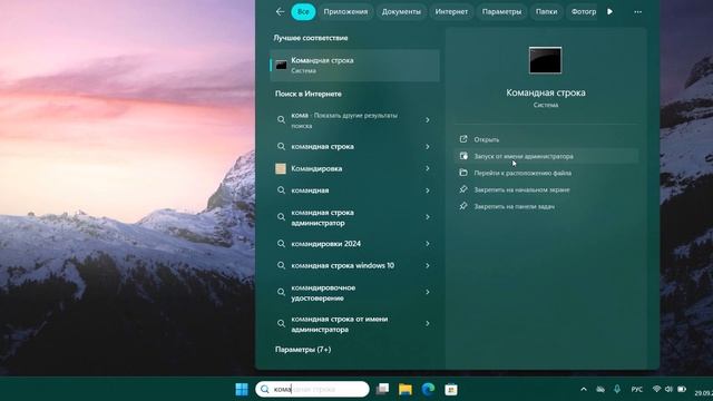Как убрать автоматический запуск экранной клавиатуры смотреть онлайн
