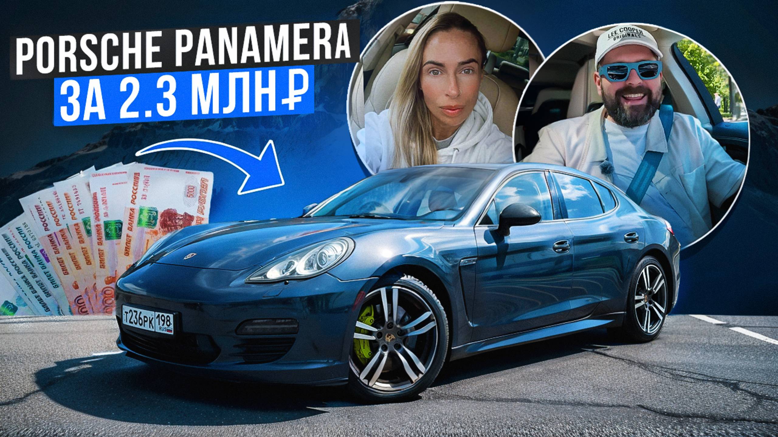 Купила Porsche Panamera S по цене SKODA OCTAVIA!