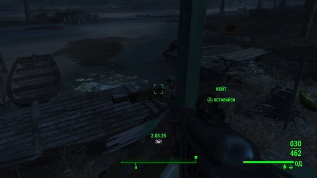 Fallout 4_Гайд парк смотреть онлайн