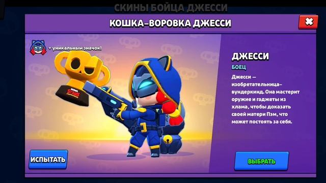 общор на BSD бравл смотреть онлайн