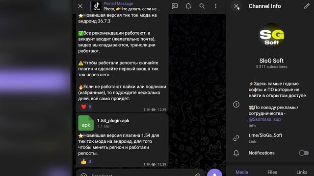 КАК СКАЧАТЬ ТИК ТОК МОД 2025 \\ ЛУЧШИЙ ТИК ТОК МОД НА АНДР? смотреть онлайн