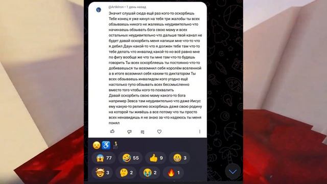 ANONYMOUS LEGEND - БЕЗДАРНОСТЬ