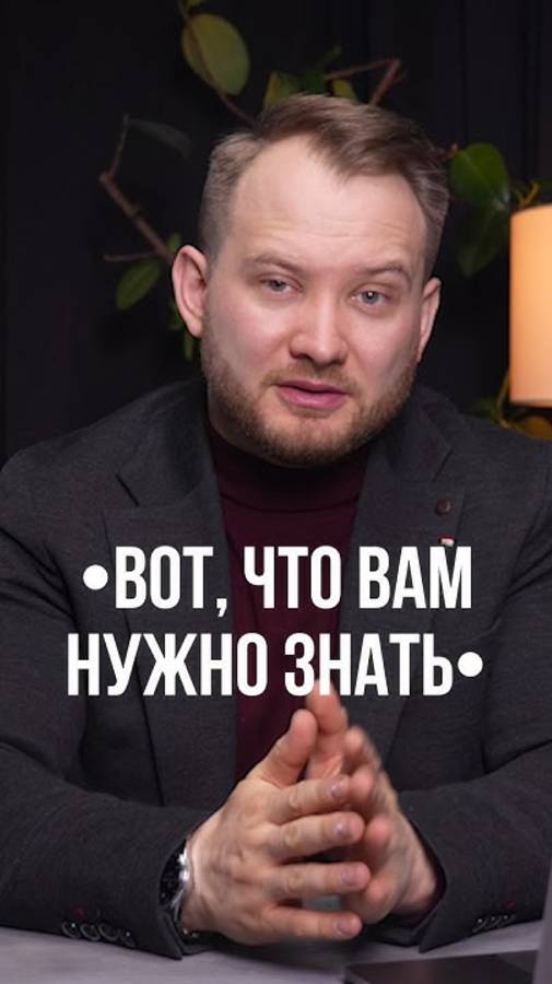 Как найти коммерческую недвижимость быстро и выгодно? 5 рабочих лайфхаков! 💰📅