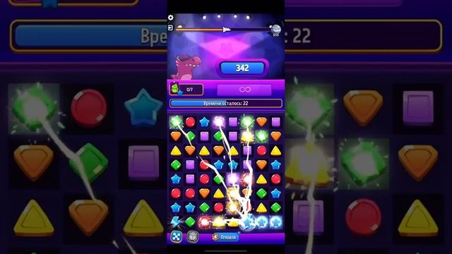 Прохождение Cosmic Rush Lightning Strike смотреть онлайн