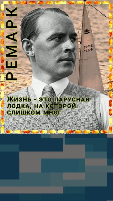 Ремарк смотреть онлайн