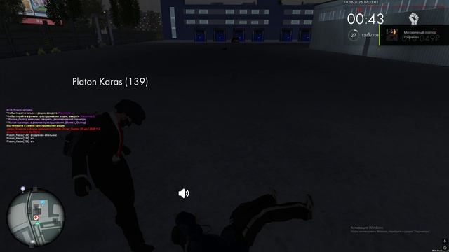 Grand Theft Auto San Andreas 2025.06.10 - 17.31.45.06.DVR смотреть онлайн