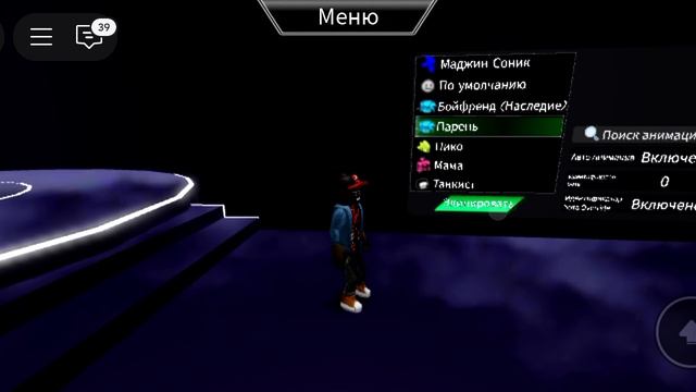 Заражения против fnf😱