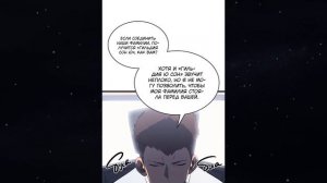 ОЗВУЧКА МАНГИ | Поднятие Уровня В Одиночку 3 Сезон 1 Сер