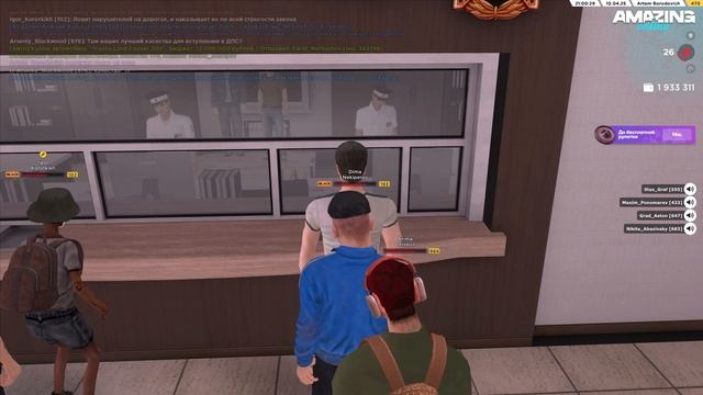 КАК ВСТУПИТЬ В ГИБДД НА АМАЗИНГЕ? | ПОПАЛ В ГИБДД (AMAZING ON