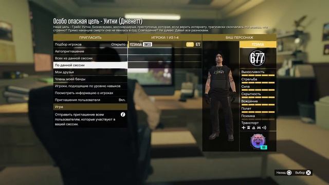 GTA Online Новое Обновление Agents of Sabotage Часть 2 смотреть онлайн