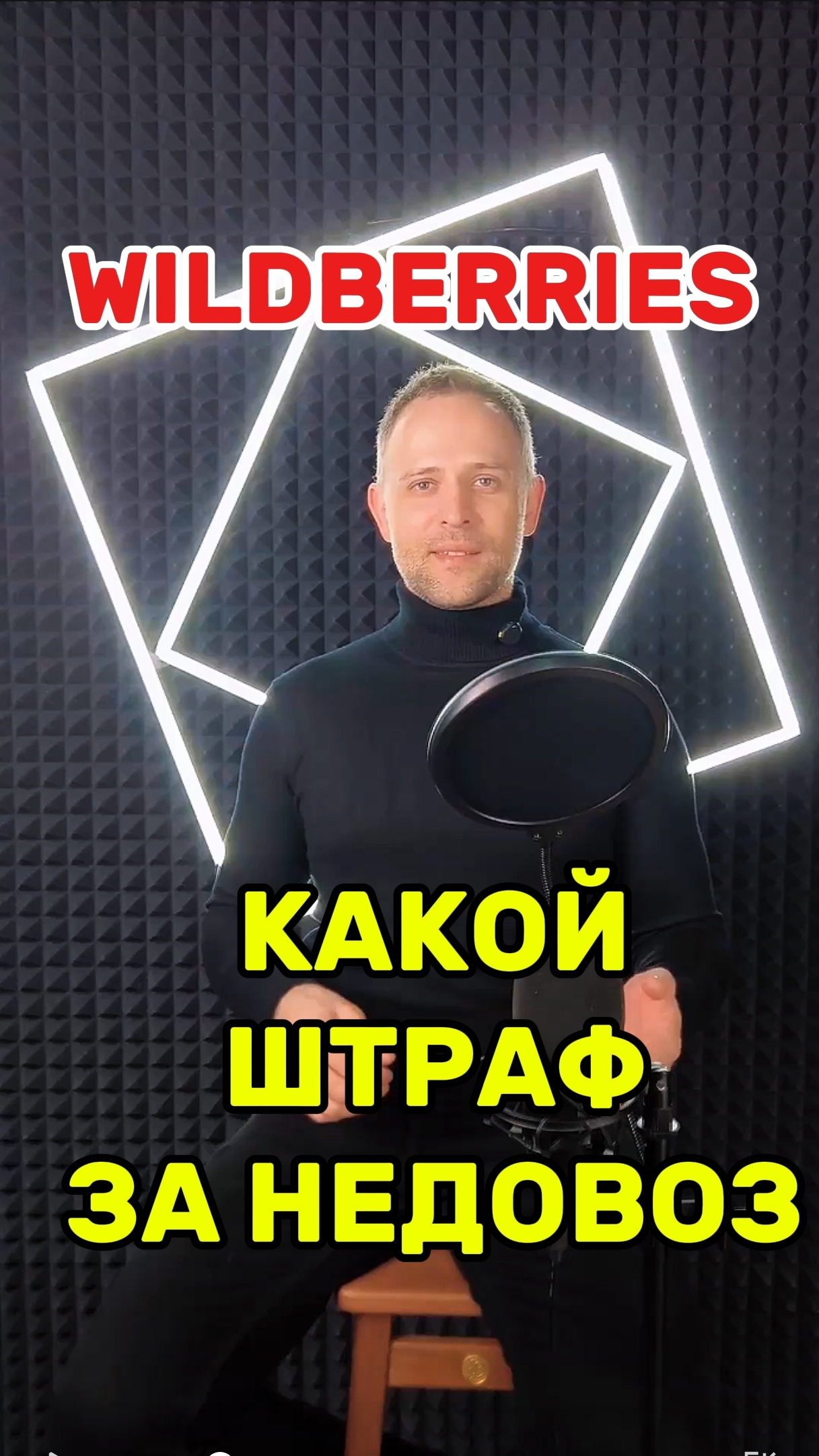 ТГ канал @loveWBrus для менеджеров и селлеров смотреть онлайн