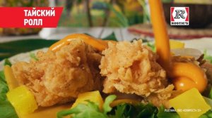Реклама Kfc: Тайское лето 20 сек 2025