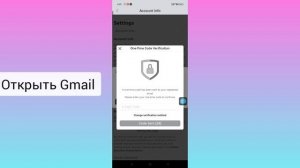 как изменить свой адрес электронной почты в roblox || ново