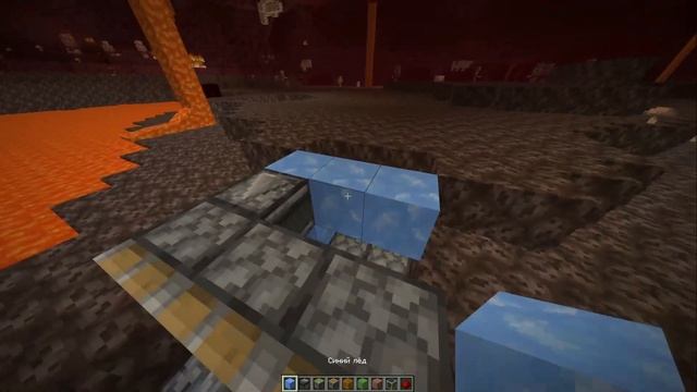 майнкрафт 1.16 / Механизм делает дороги в аду смотреть онлайн