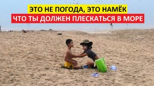 Вьетнам Нячанг погода сегодня 10 июня 2025 года 🌞 Климат как по заказу а ты всё ещё в офисе?