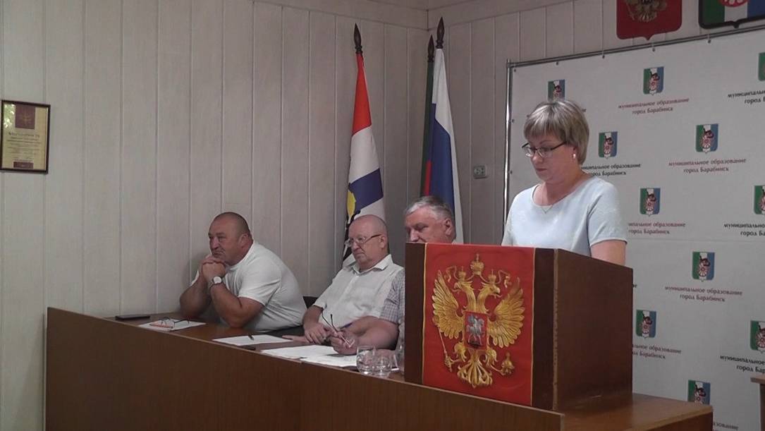 27 сессия Совета депутатов города Барабинска Барабинского района Новосибирской области пятого созыва смотреть онлайн