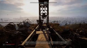 Как спуститься с крана. Тайник Нестора - STALKER 2
