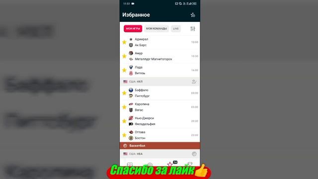 Каролина - Вегас / Нью-Джерси - Филадельфия | Прогноз на