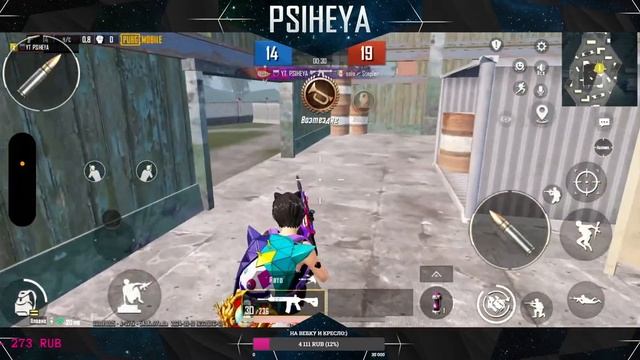 Вечерний паблик в PUBG MOBILE + wow😻| 120 ФПС смотреть онлайн